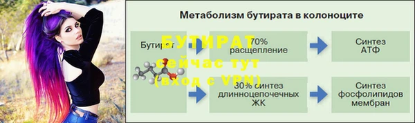 мефедрон мука Гусиноозёрск