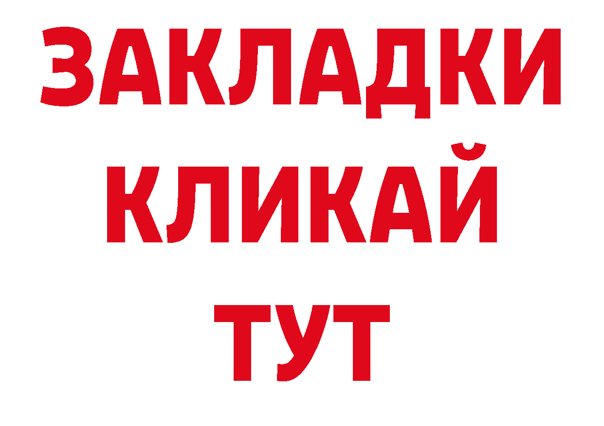 Кодеиновый сироп Lean напиток Lean (лин) онион даркнет гидра Андреаполь