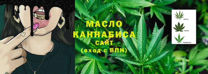 ТГК Wax  купить закладку  Андреаполь 