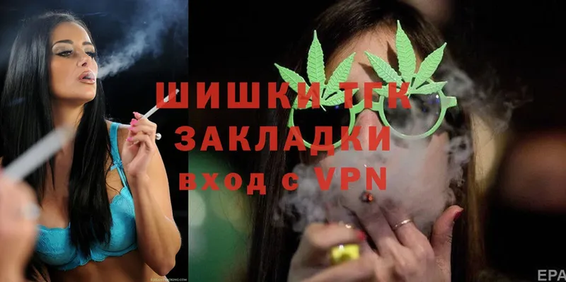 закладки  Андреаполь  Марихуана SATIVA & INDICA 